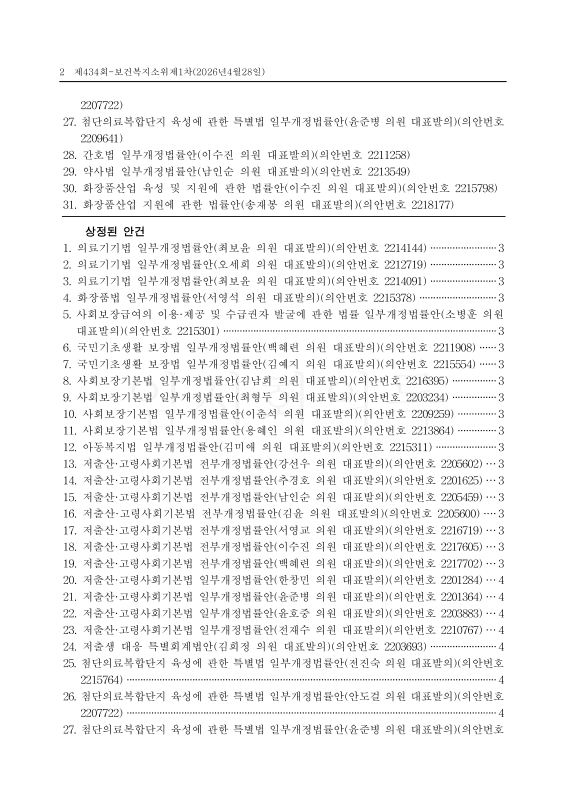 미리보기 이미지 2번째