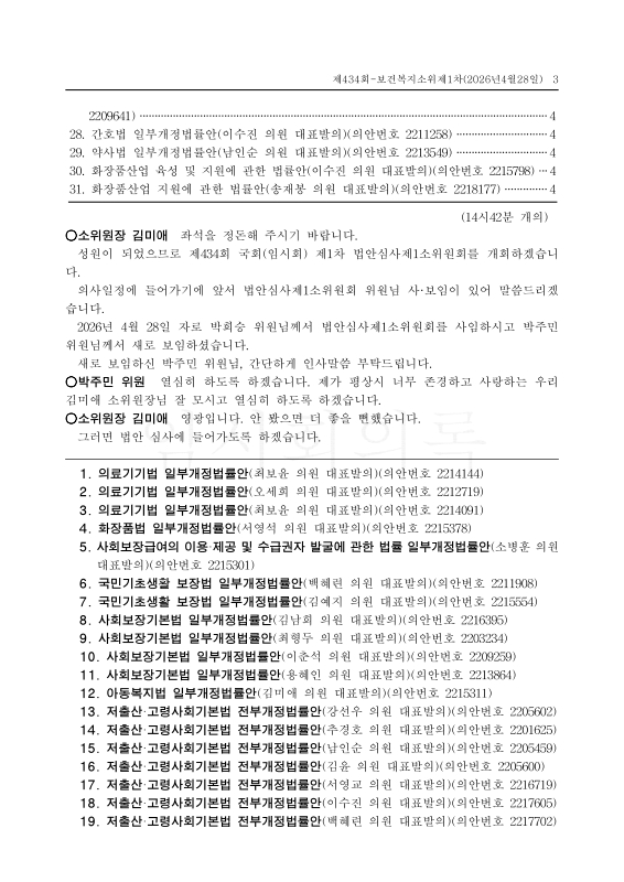 미리보기 이미지 3번째