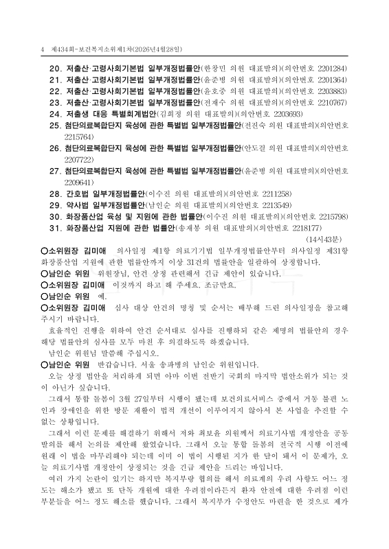 미리보기 이미지 4번째