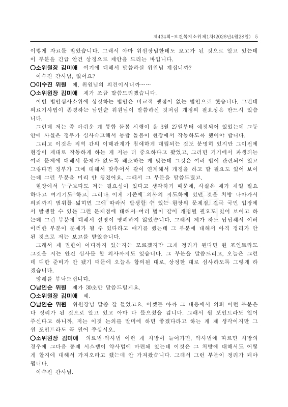 미리보기 이미지 5번째