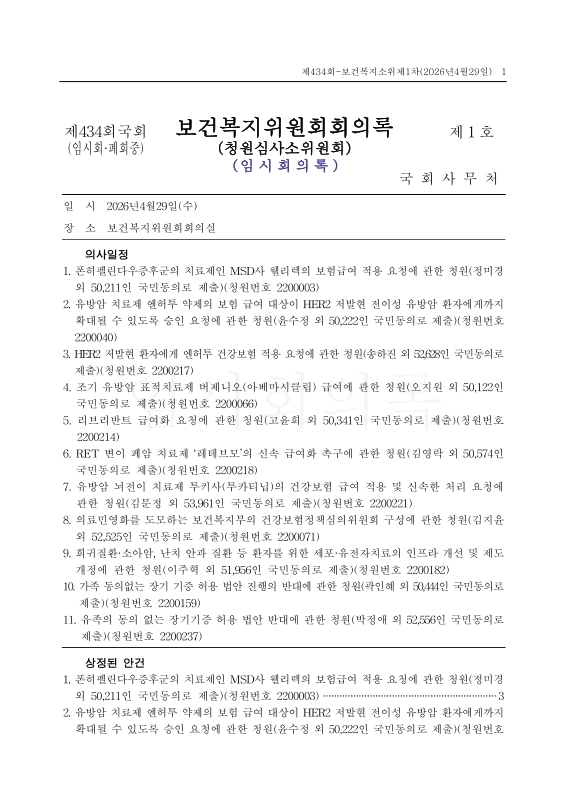 미리보기 이미지 1번째