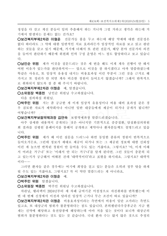 미리보기 이미지 5번째