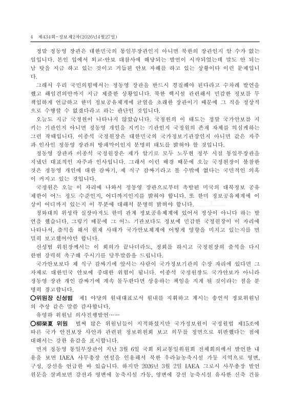 미리보기 이미지 4번째