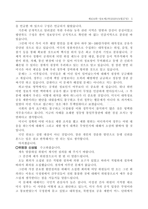 미리보기 이미지 5번째