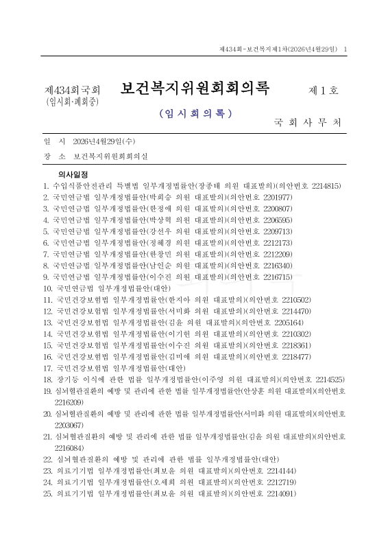 미리보기 이미지 1번째