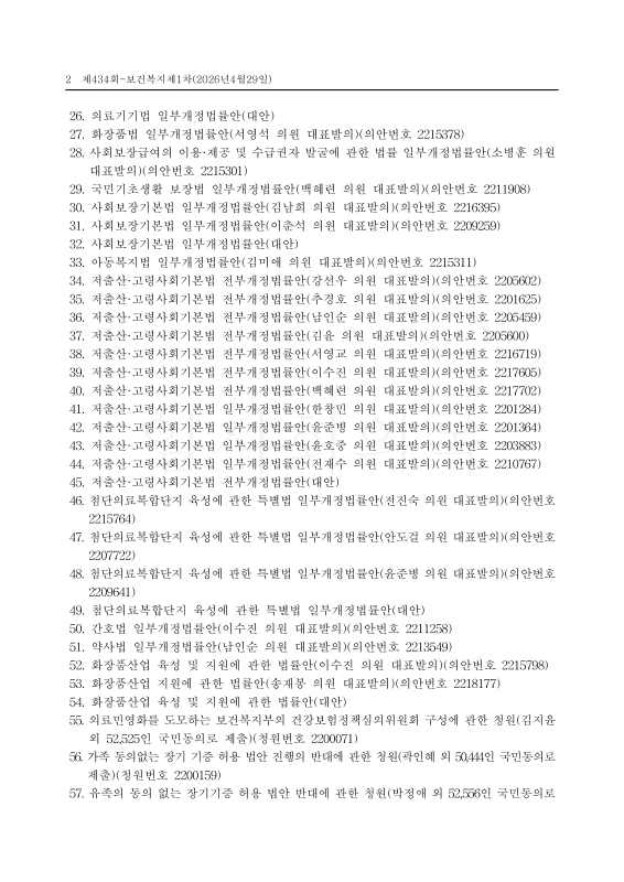 미리보기 이미지 2번째