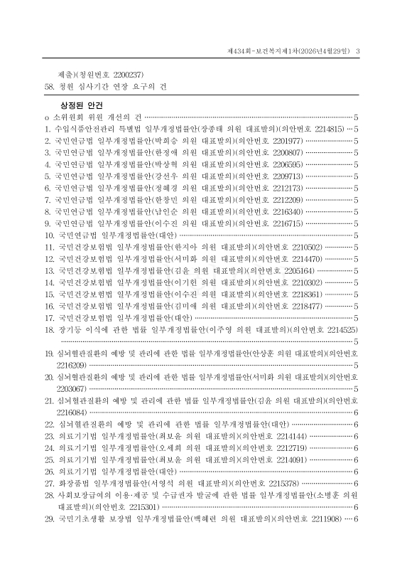 미리보기 이미지 3번째