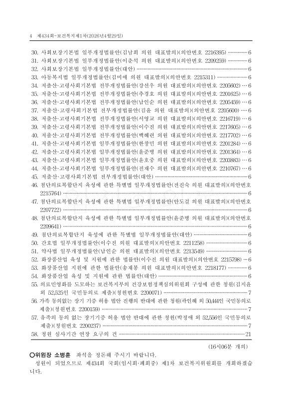 미리보기 이미지 4번째