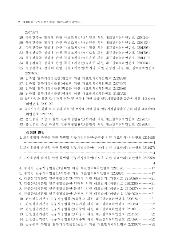 미리보기 이미지 2번째