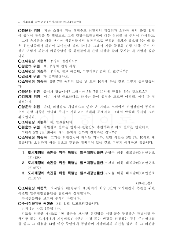 미리보기 이미지 4번째