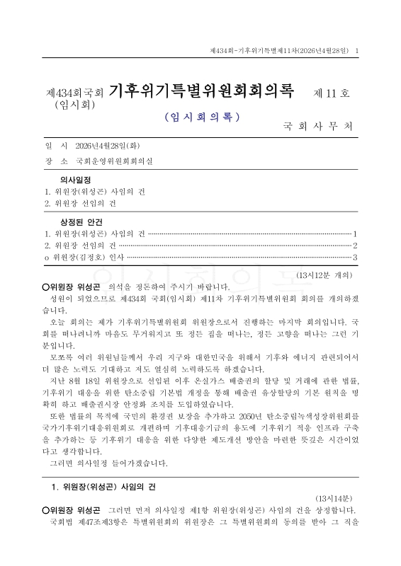 미리보기 이미지 1번째