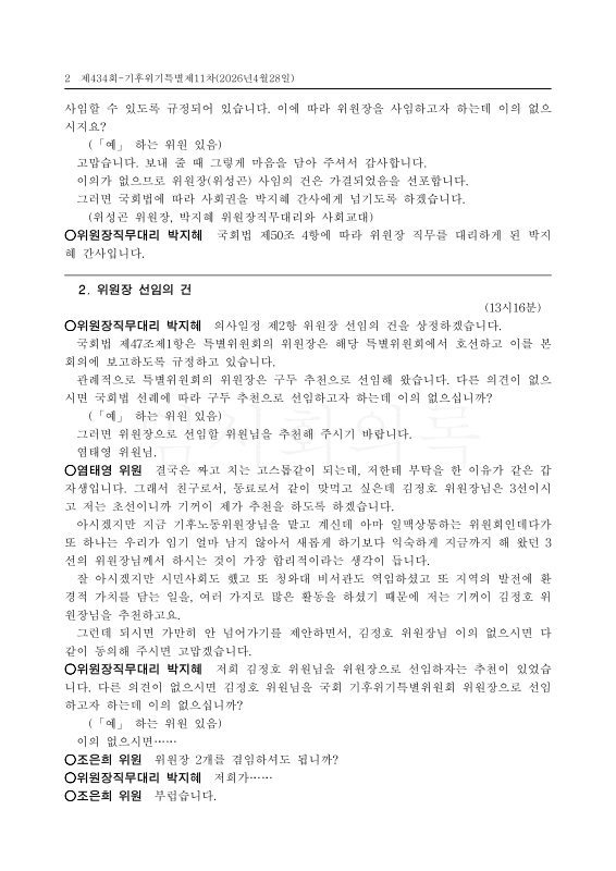 미리보기 이미지 2번째