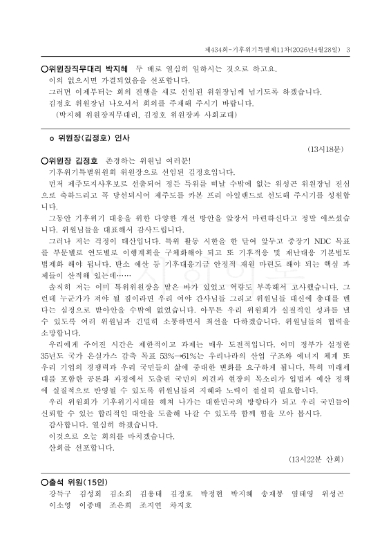 미리보기 이미지 3번째