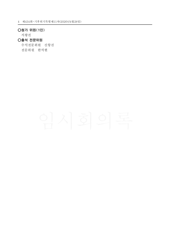 미리보기 이미지 4번째