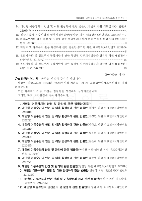 미리보기 이미지 3번째