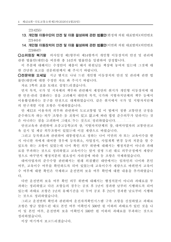 미리보기 이미지 4번째
