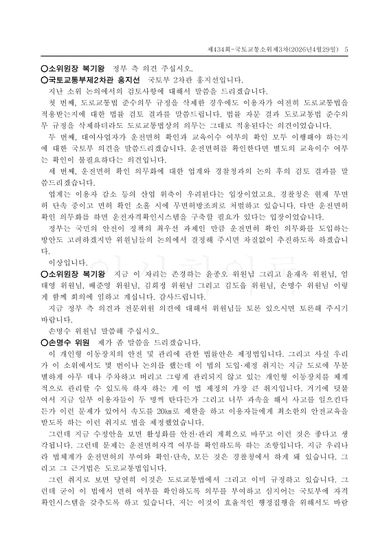 미리보기 이미지 5번째