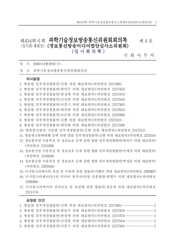 미리보기 이미지 1번째