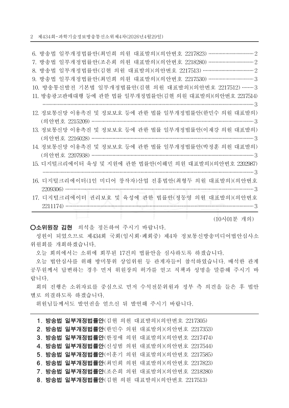 미리보기 이미지 2번째