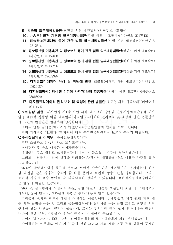 미리보기 이미지 3번째