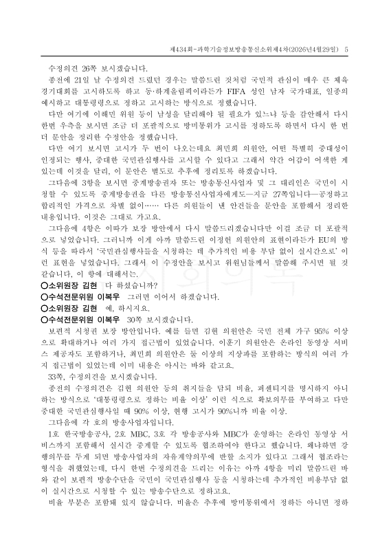 미리보기 이미지 5번째