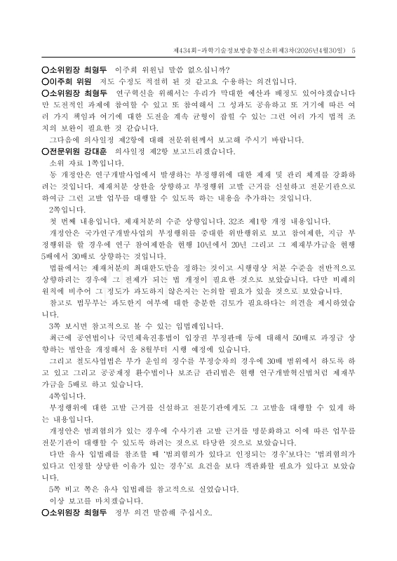 미리보기 이미지 5번째