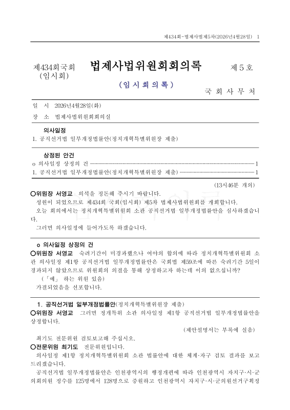 미리보기 이미지 1번째