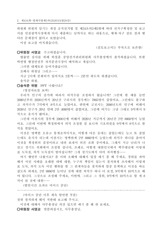 미리보기 이미지 2번째