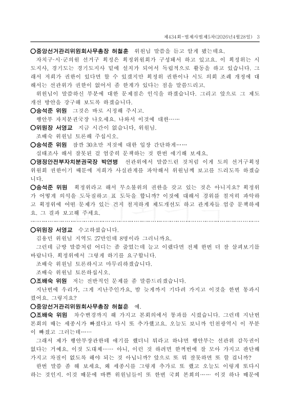 미리보기 이미지 3번째