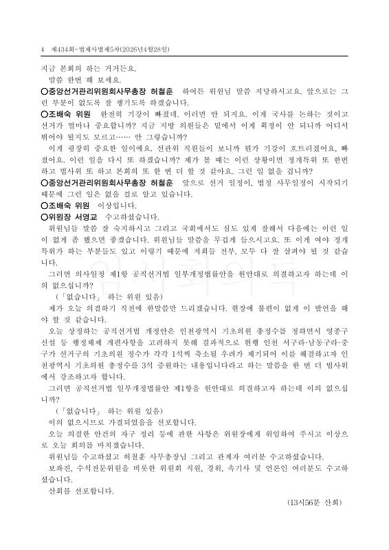 미리보기 이미지 4번째