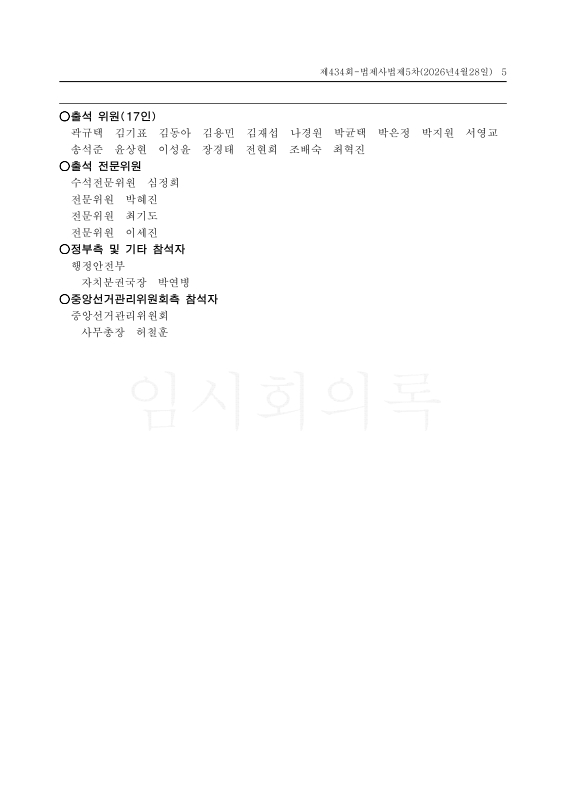 미리보기 이미지 5번째
