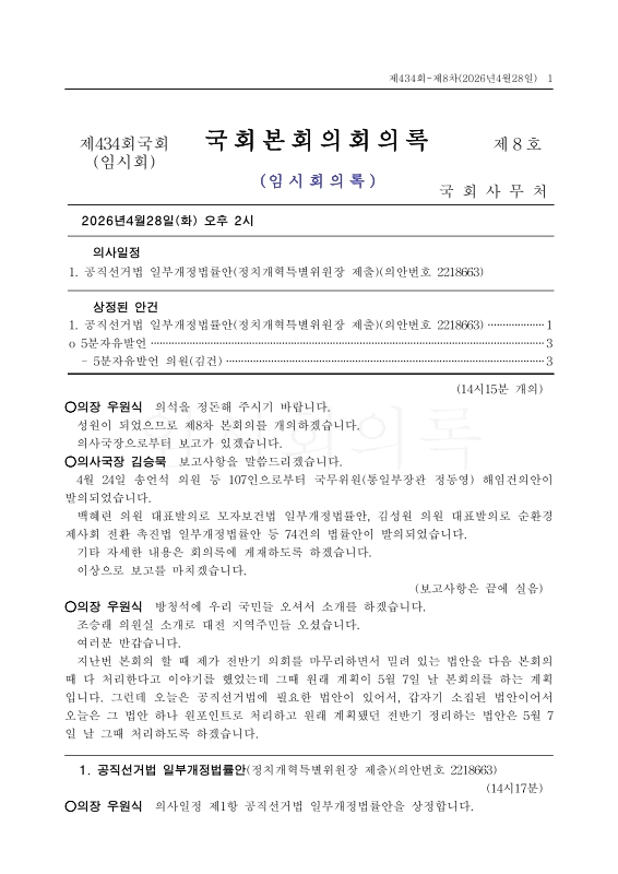 미리보기 이미지 1번째