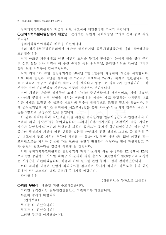 미리보기 이미지 2번째