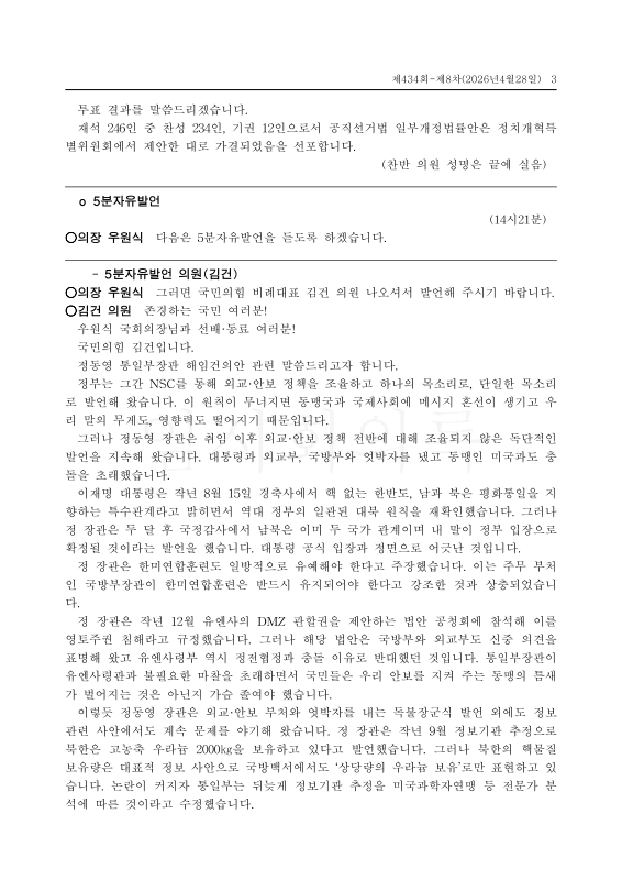 미리보기 이미지 3번째
