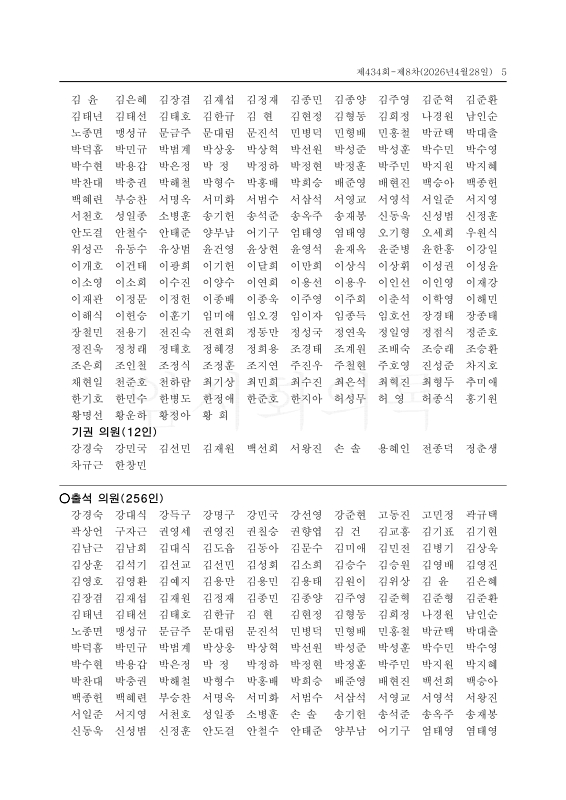 미리보기 이미지 5번째