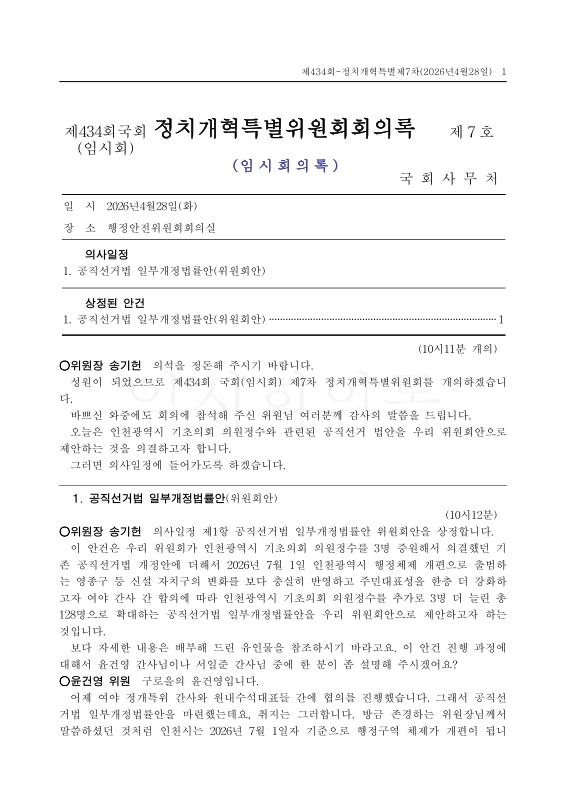 미리보기 이미지 1번째