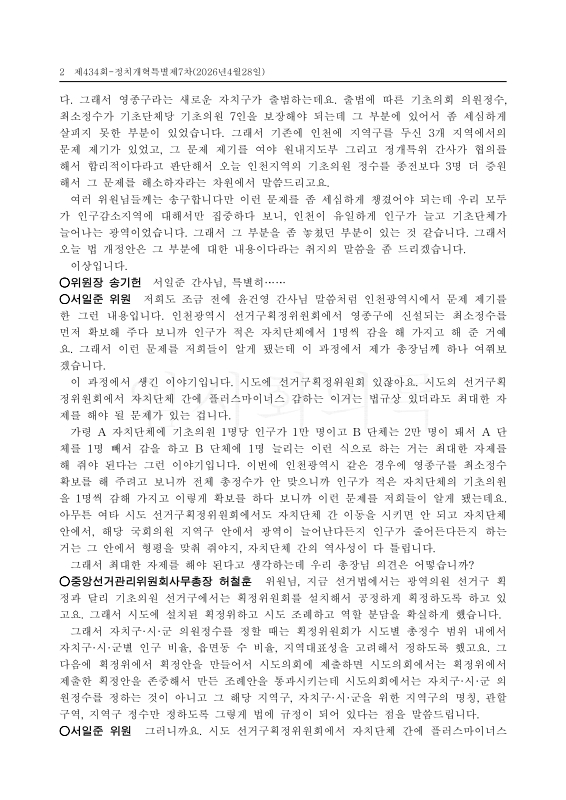 미리보기 이미지 2번째
