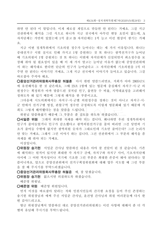 미리보기 이미지 3번째