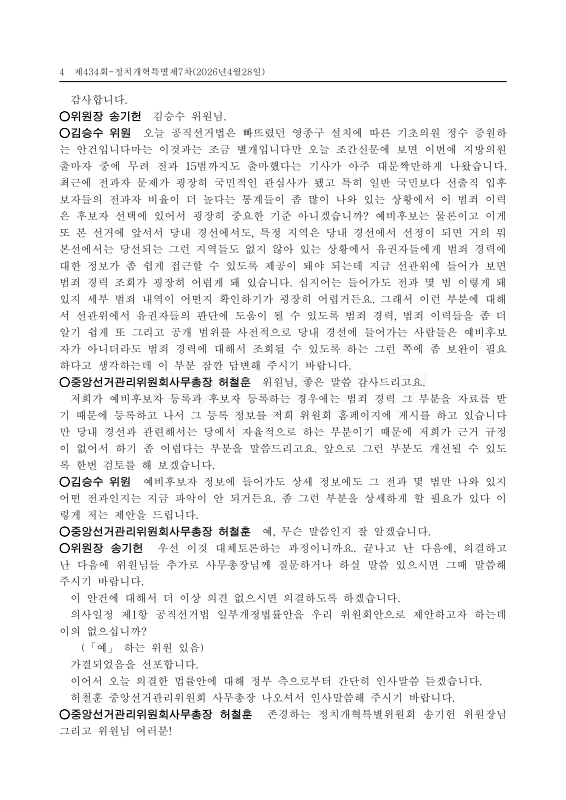 미리보기 이미지 4번째