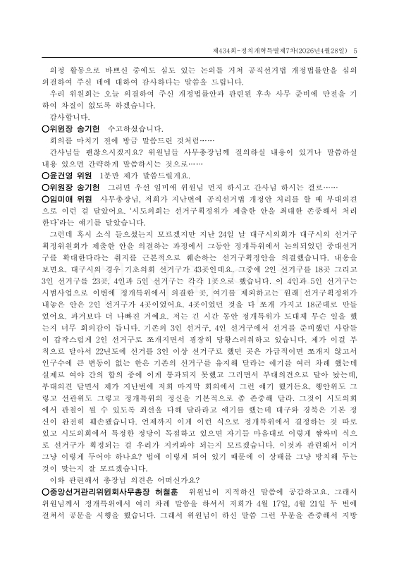 미리보기 이미지 5번째