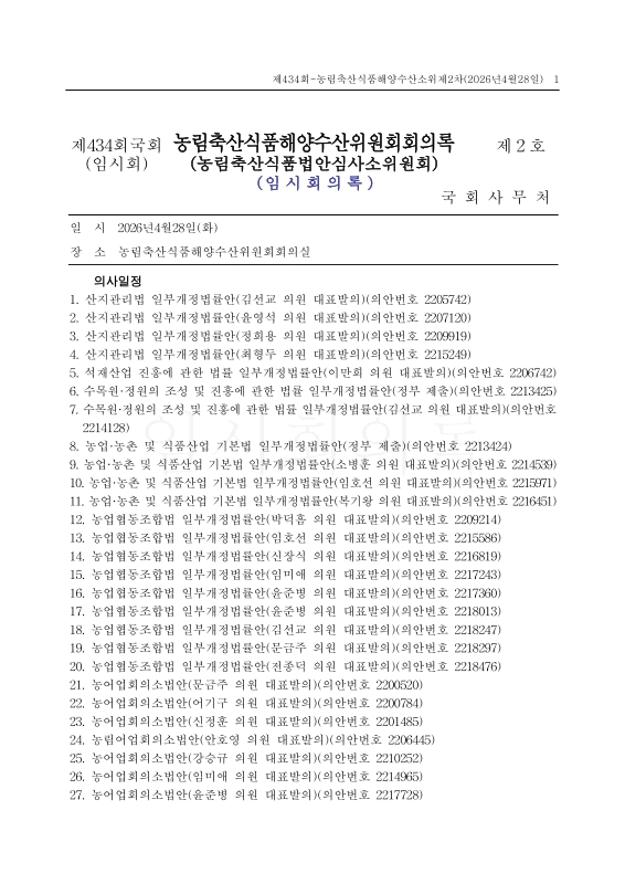 미리보기 이미지 1번째