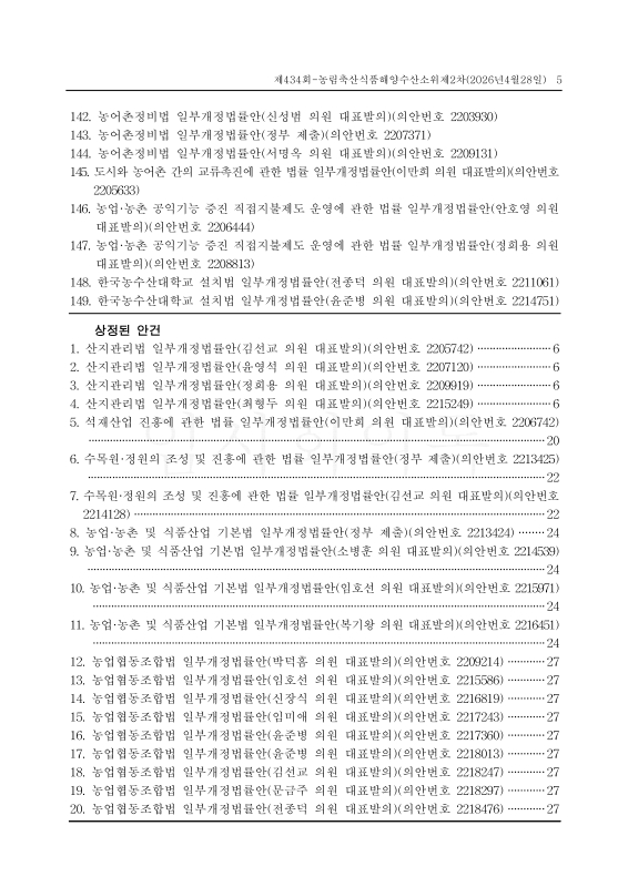 미리보기 이미지 5번째
