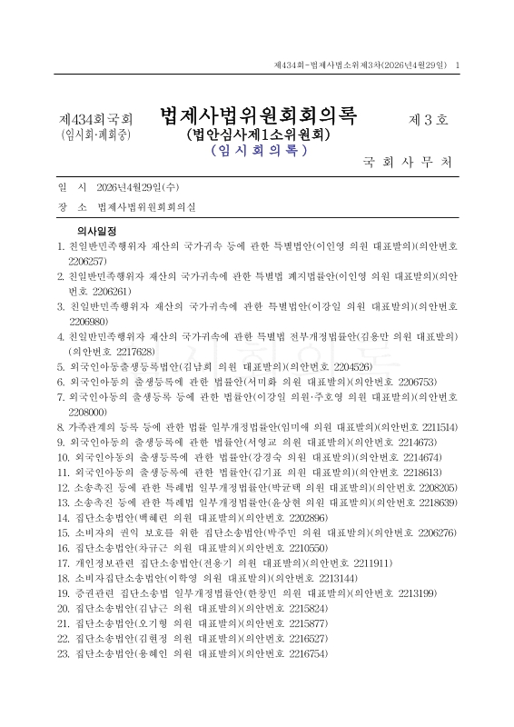 미리보기 이미지 1번째
