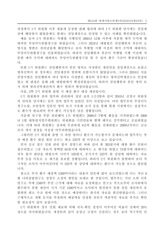 미리보기 이미지 5번째