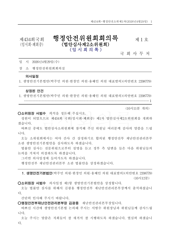 미리보기 이미지 1번째