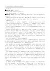 미리보기 이미지 1번째