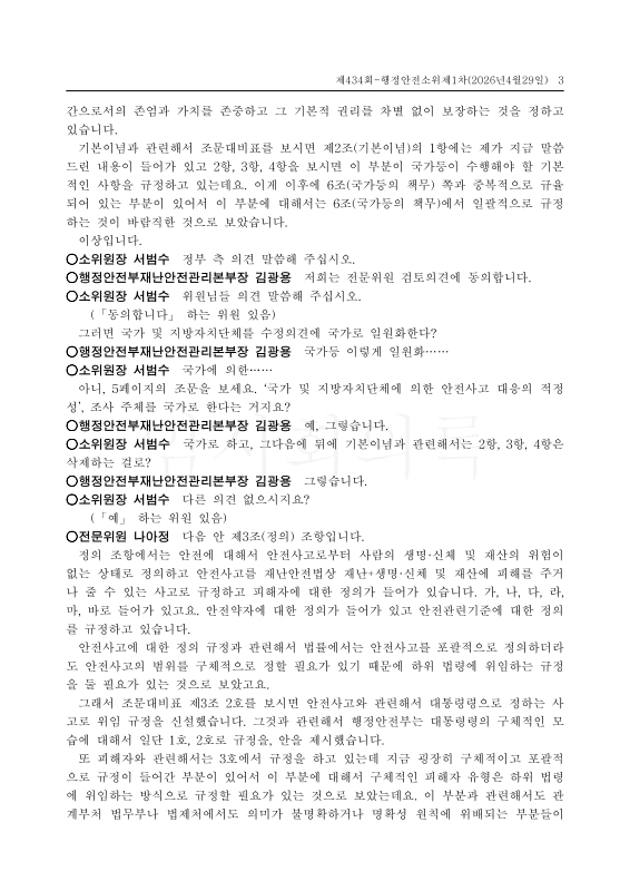 미리보기 이미지 3번째