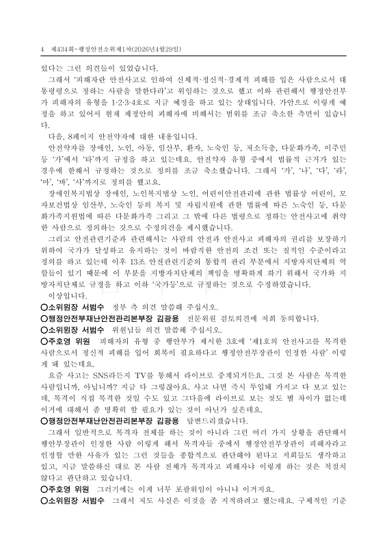 미리보기 이미지 4번째