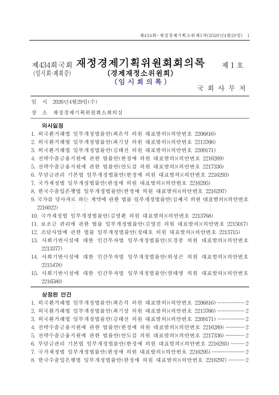 미리보기 이미지 1번째