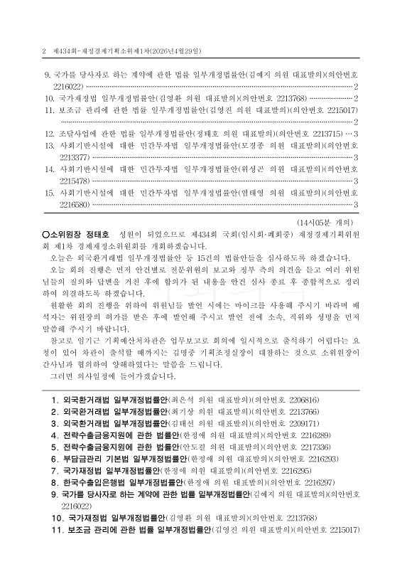 미리보기 이미지 2번째